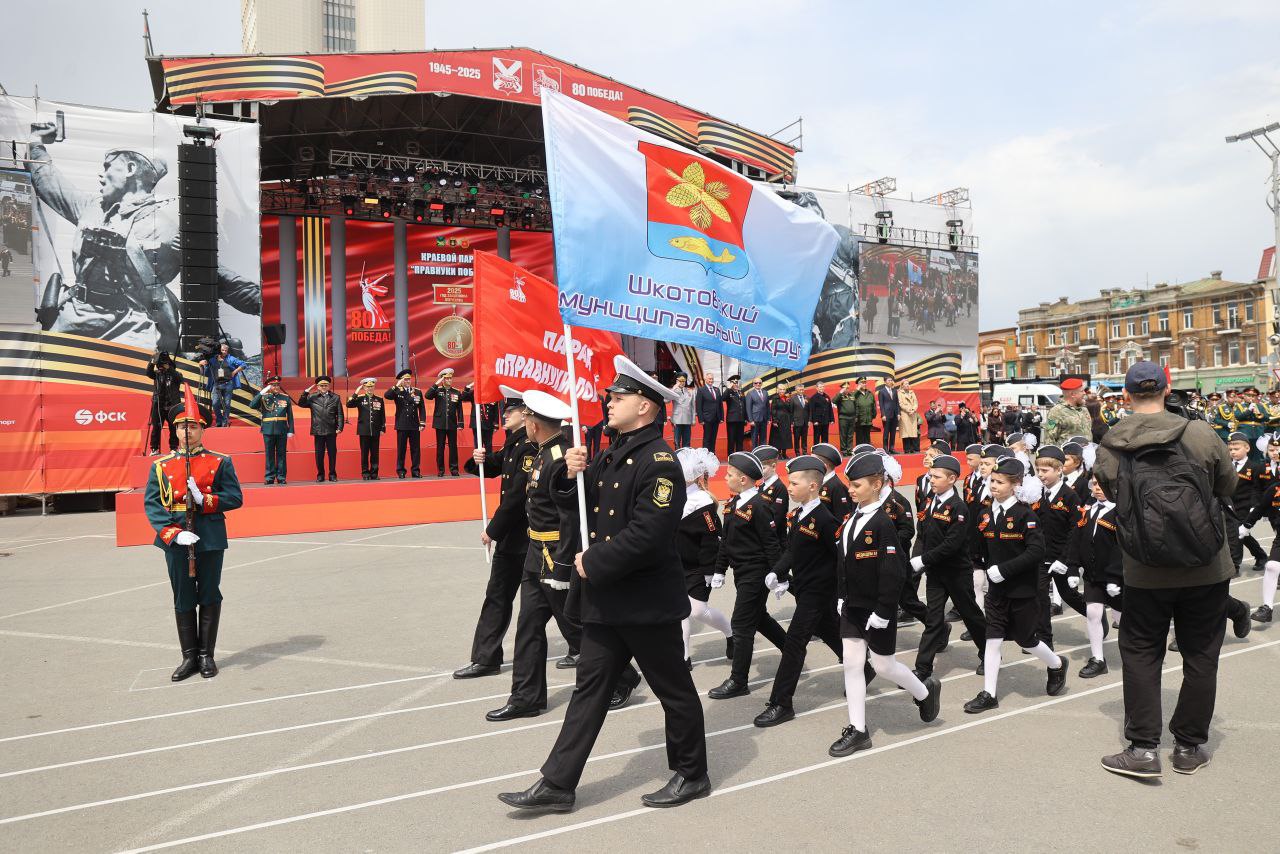 Краевой парад &amp;quot;Правнуки Победы&amp;quot;.