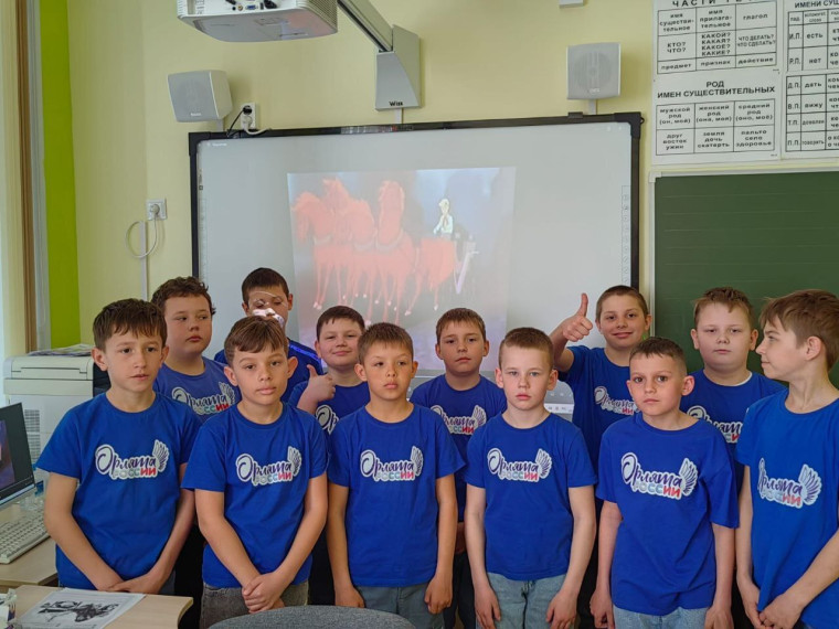 Орлята 2- го класса начали реализацию трека «Орлёнок – хранитель исторической памяти».